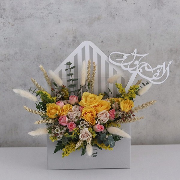 Forever After Topper